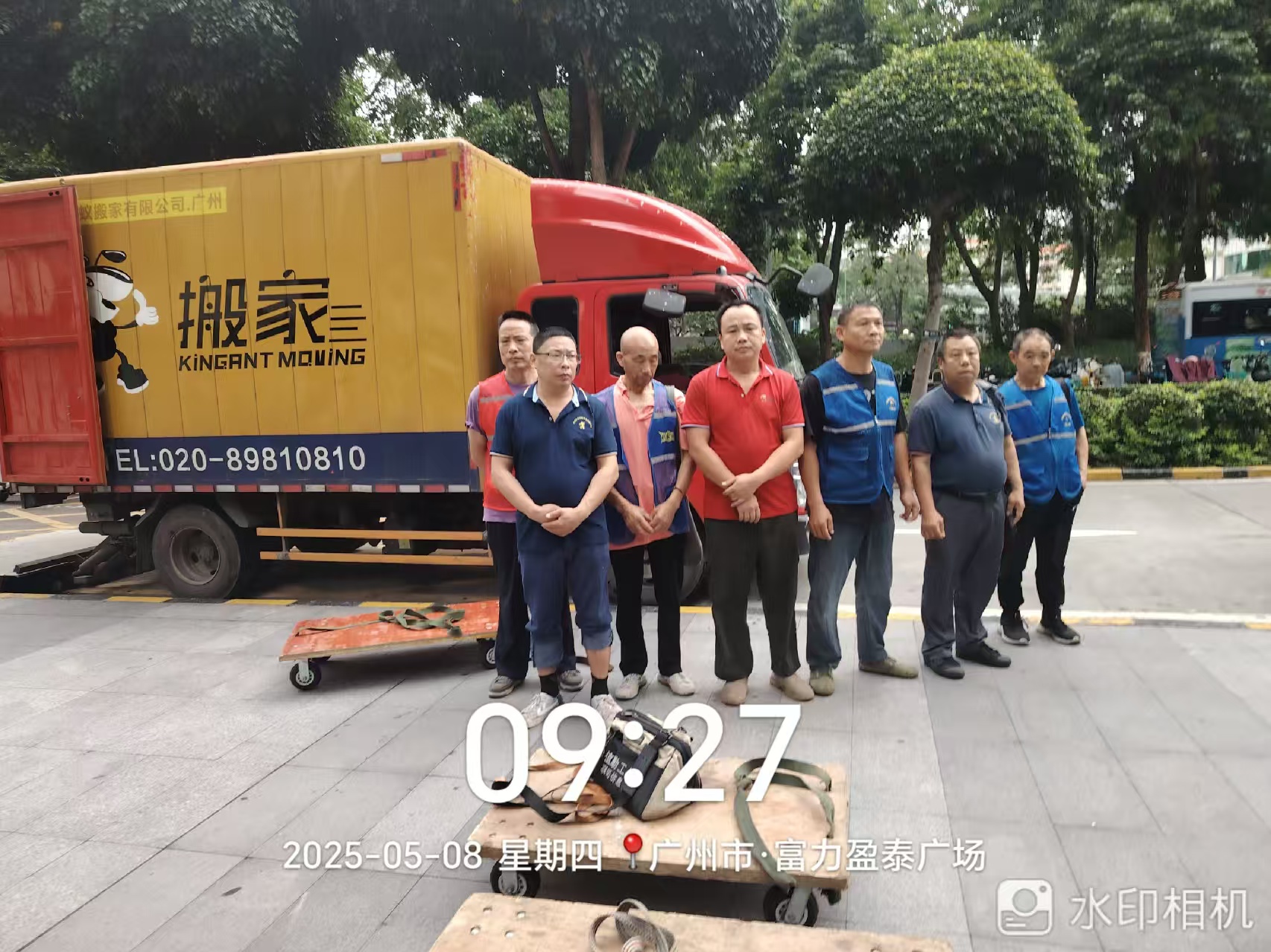 廣州專(zhuān)業(yè)搬家團(tuán)隊(duì)，讓您輕松開(kāi)啟新家之旅